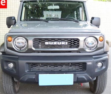 Front Grill 